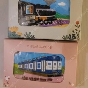철도역기차 한정판 마그넷 10종 팝니다