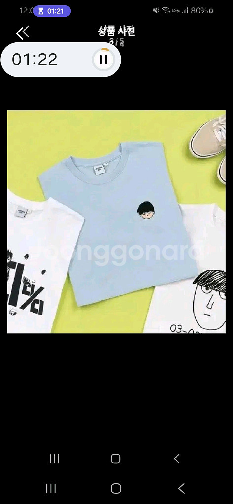 모브사이코100 몹싸 모브 티셔츠--1