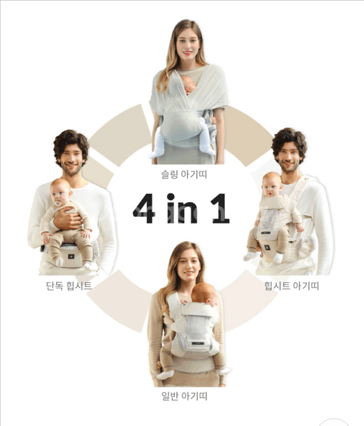 포그내 맥스 올인원 아기띠 4in1 + 아기띠워머--1