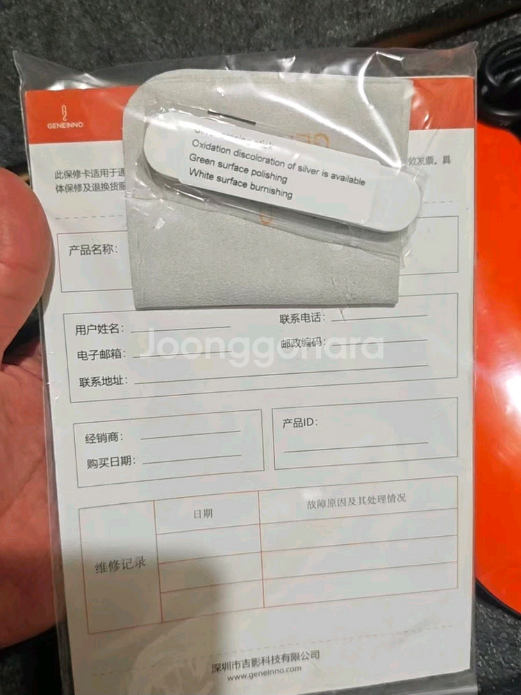수중스쿠터 S2 미사용 새제품--4