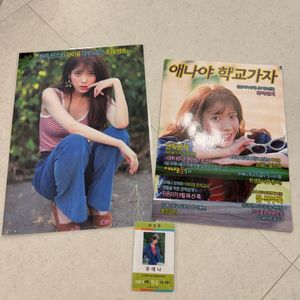 아이유 8주년 팬미팅 역조공