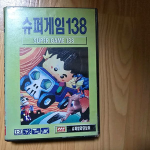 삼성 수퍼알라딘보이 138합 이미지