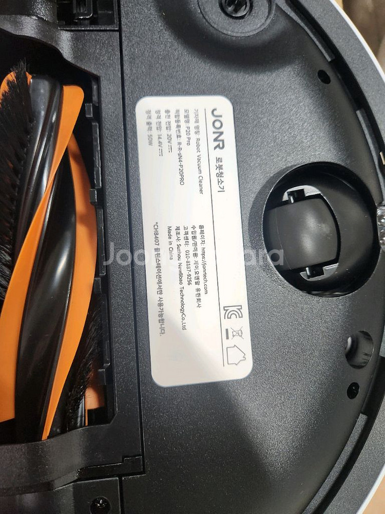 JONR 로봇청소기 P20 Pro(먼지필터오류)작동은됨--2