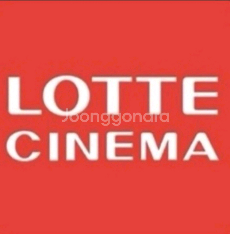 롯데시네마 영화--0
