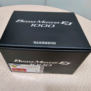 윤성정품 비스트마스터 1000EJ 새상품