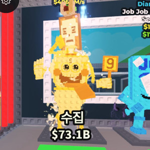 브훔 라 시크릿 콤비네이션 406m