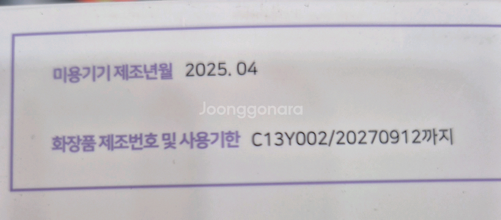 센텔리안24 마데카 프라임 리추얼 화이트 펄 풀 세트--2