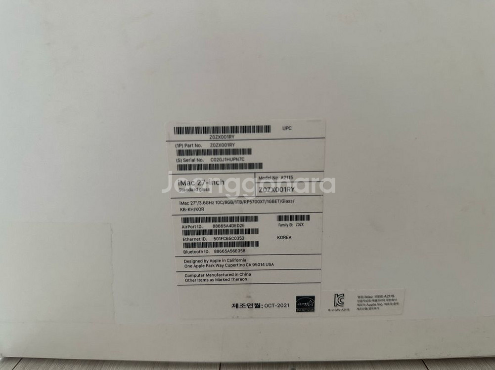 애플 iMac 아이맥 27인치 Retina 5K--2
