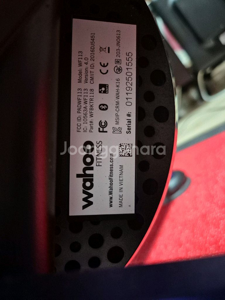 와후 키커 4세대->5세대--6