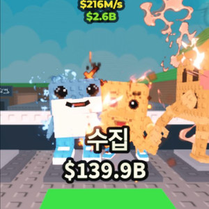 브훔 216m 로스브로스 팝니다