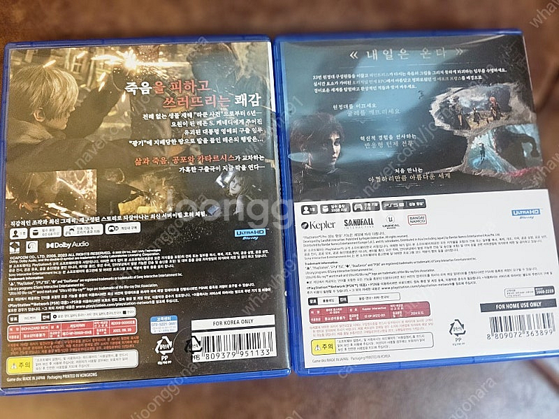 ps5 옵스퀴르 33원정대--1