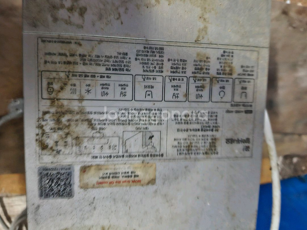 SK 정수기 팝니다--2