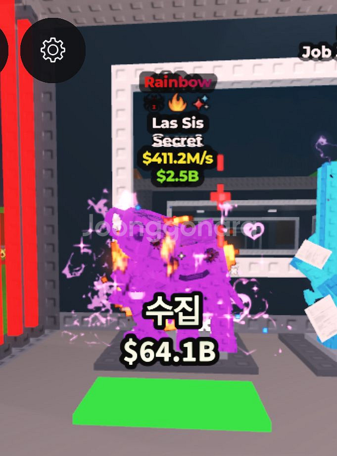 브훔 레인보우 특성3개 라스시스팔아요--0