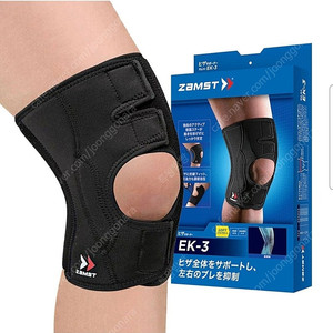 [미개봉] 잠스트 EK-3 무릎보호대 2개 일괄 5.6