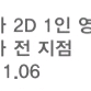롯데시네마 관람권 9000원판매합니다
