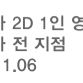 롯데시네마 관람권 9000원판매합니다