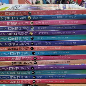 그램그램 영문법원정대 1-15택포 35000원