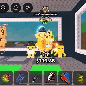 브훔 골드 특성3 라그란데팔아요