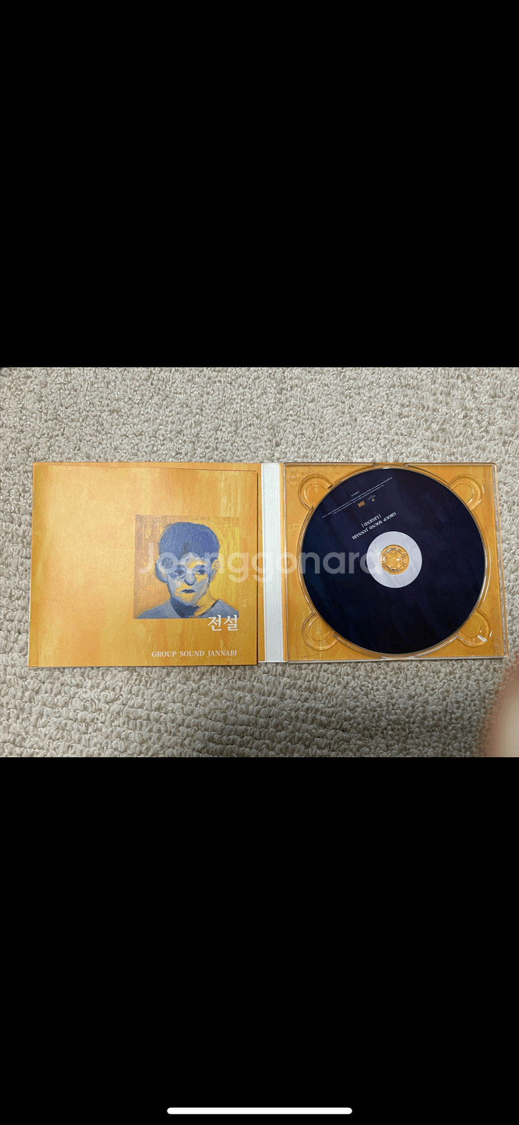 잔나비 2집 전설 친필사인 씨디 cd--1