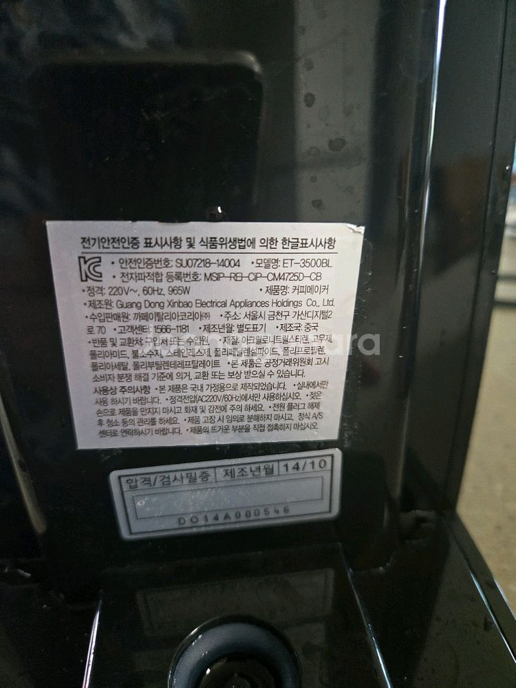 카페이탈리아T전용캡슐머신ㅅ--1