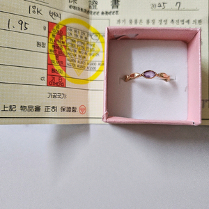 18k로즈골드반지