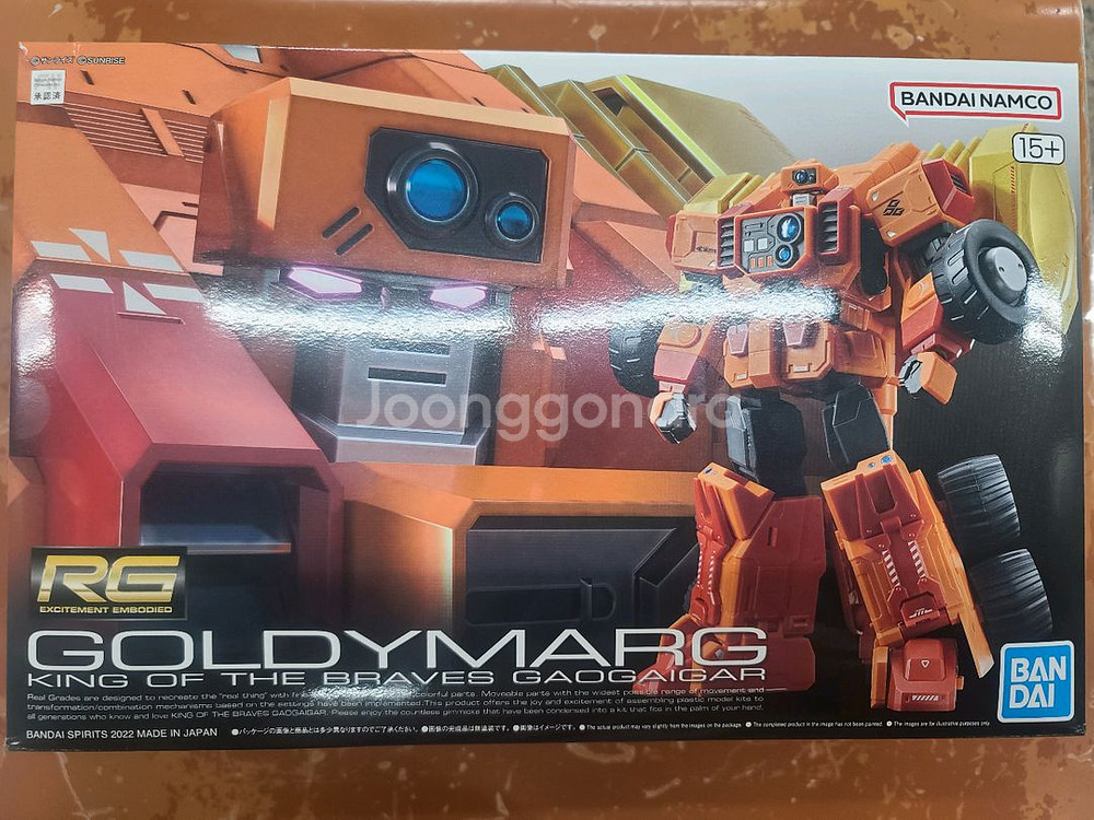 반다이] RG 골디마그 + RG 가오가이거 판매합니다--0
