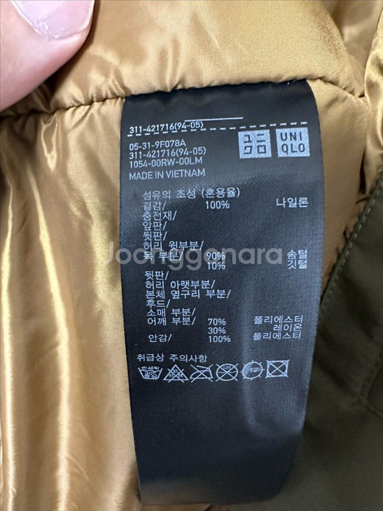 유니클로 하이브리드 다운 자켓(올리브) XL사이즈 판매--3