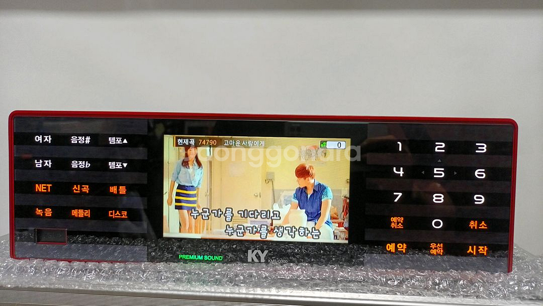금영 베스트 Q300노래방악보반주기--3