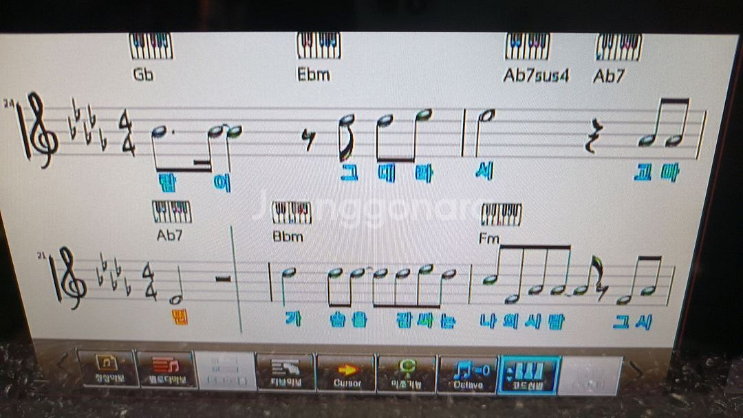 금영 베스트 Q300노래방악보반주기--6