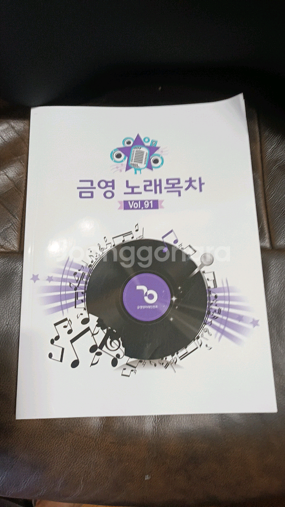 금영 베스트 Q300노래방악보반주기--9