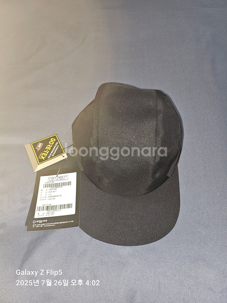 아크테릭스 모자 L-XL--0
