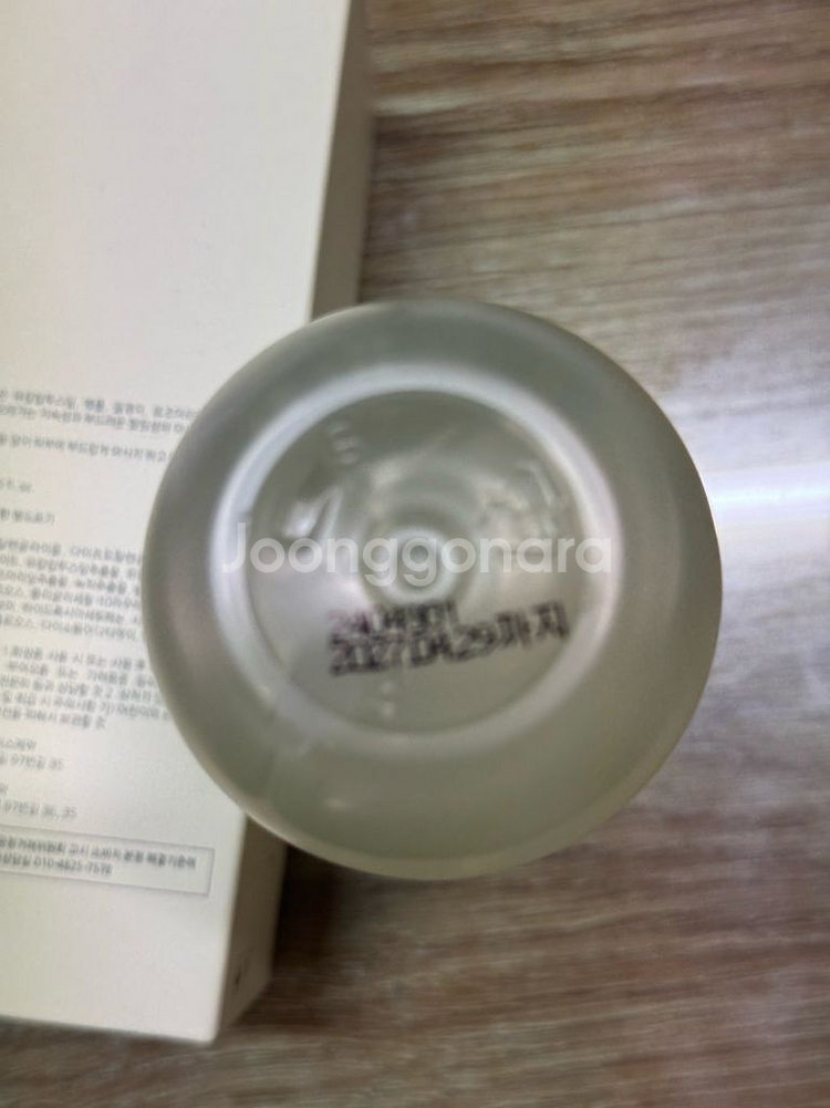 멜팅이브 멜팅젤그린 미개봉새상품 마사지젤--0