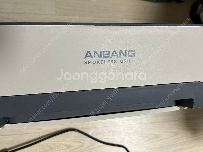 안방그릴 시즌5--3