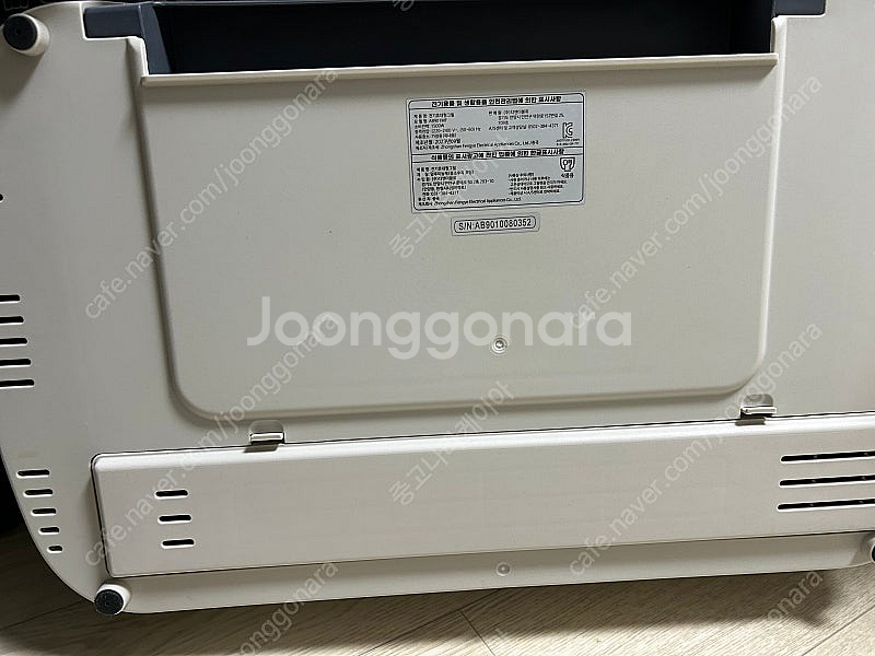 안방그릴 시즌5--5