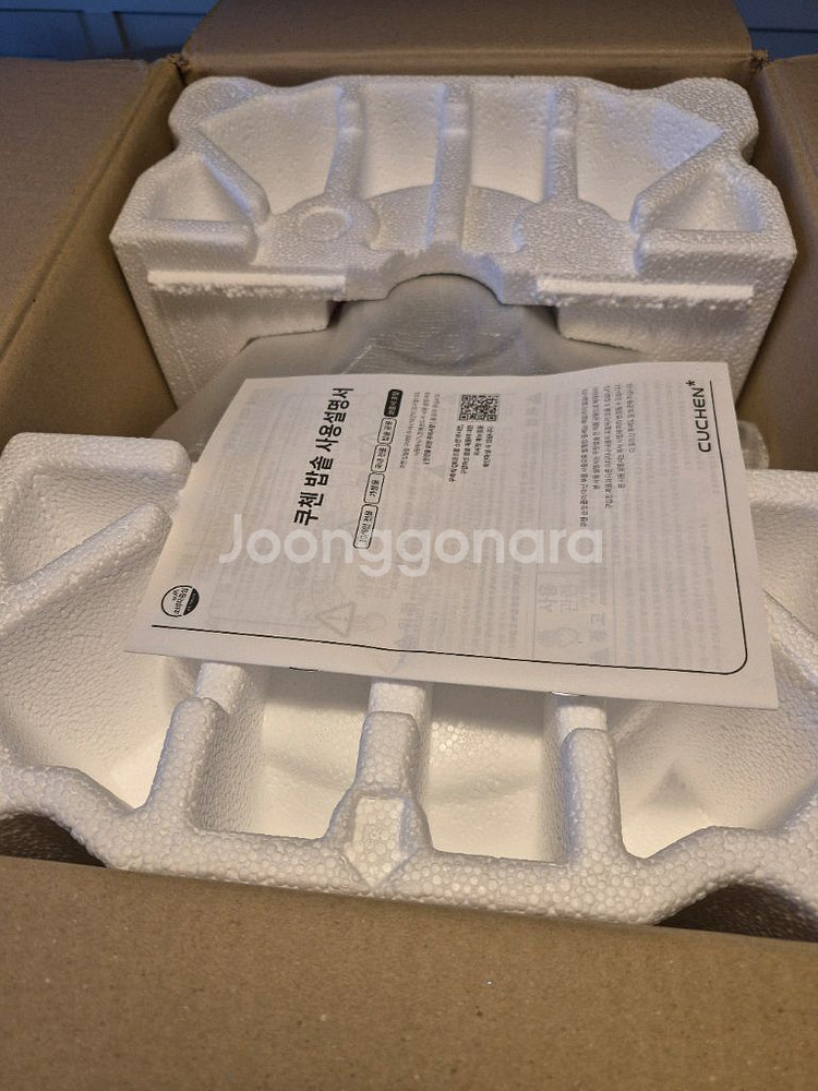 쿠첸 10인용 CRT-UPD 1072 KEW--3