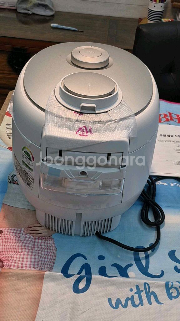 쿠첸 10인용 CRT-UPD 1072 KEW--4