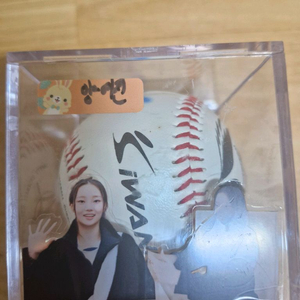 양여진 & 조윤경 치어리더 싸인볼 일괄나눔 합니다.