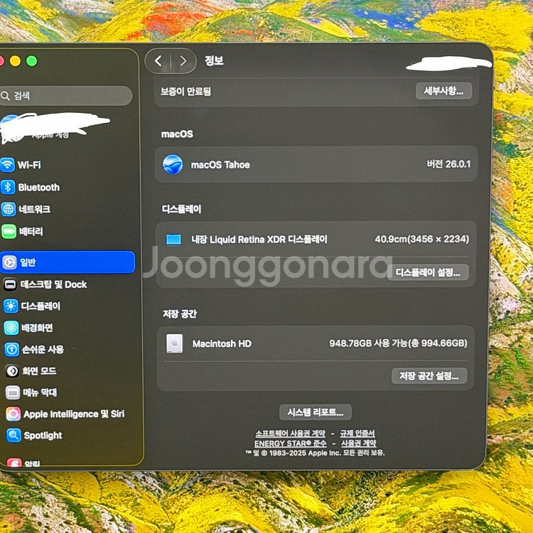 m3 max 맥북프로 16인치 풀박 1TB/36GB 마--3
