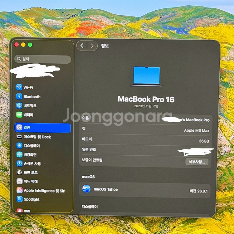 m3 max 맥북프로 16인치 풀박 1TB/36GB 마--2