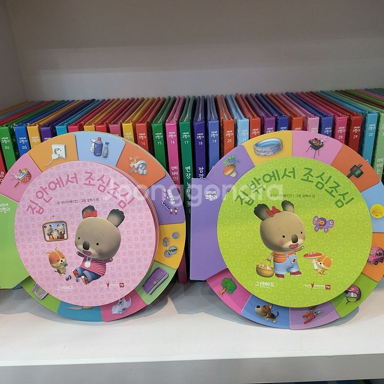 베베코알라 상태깨끗해요--4
