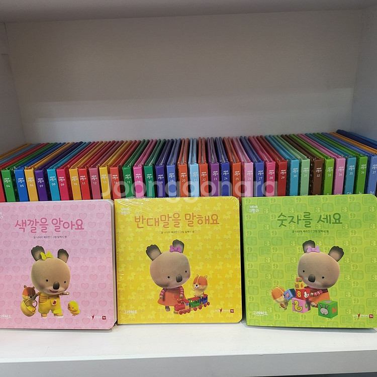 베베코알라 상태깨끗해요--5