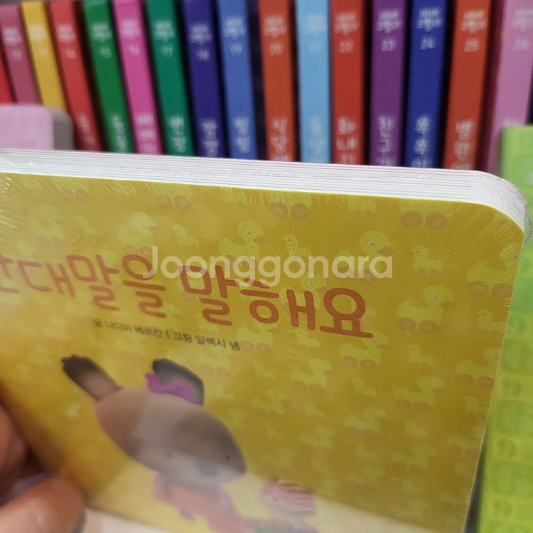 베베코알라 상태깨끗해요--6