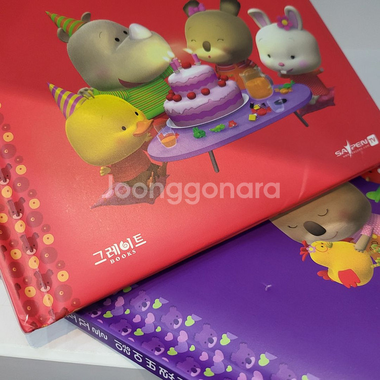 베베코알라 상태깨끗해요--8
