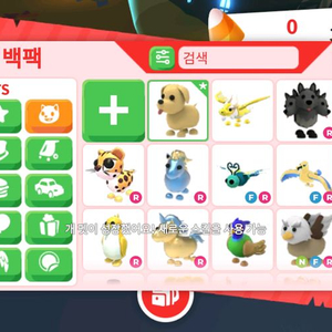 입양하세요 펫 팔아요