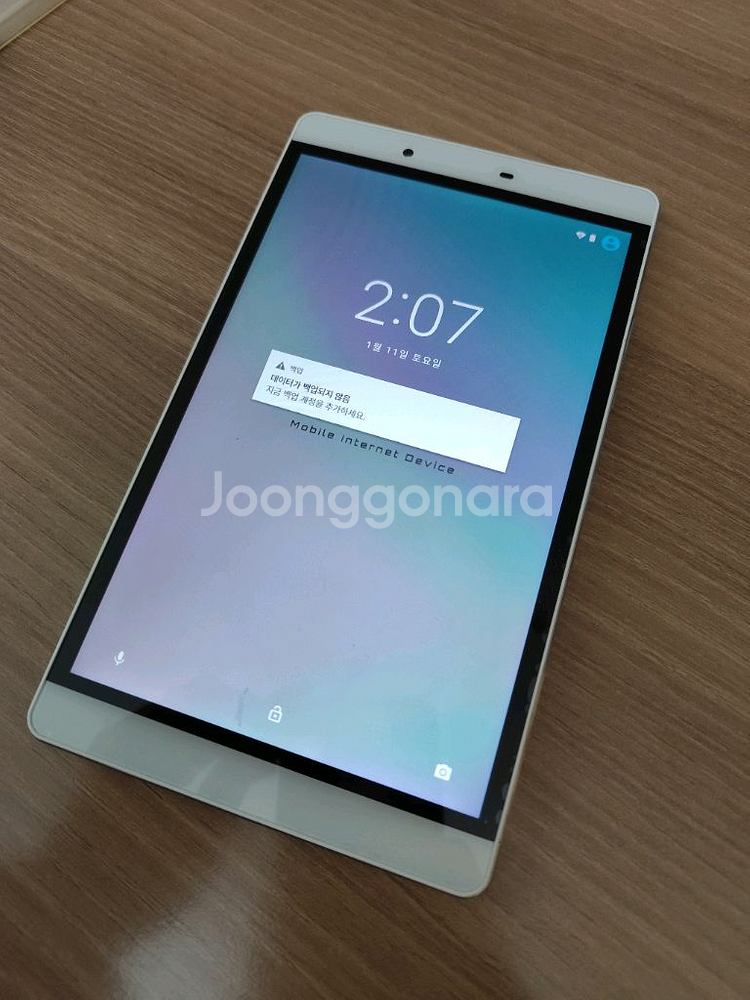 삼성영어 태블릿--0