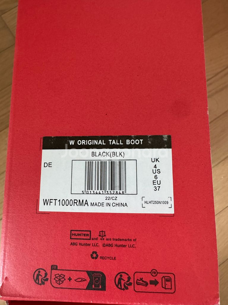여성 헌터 레인 부츠 230--3
