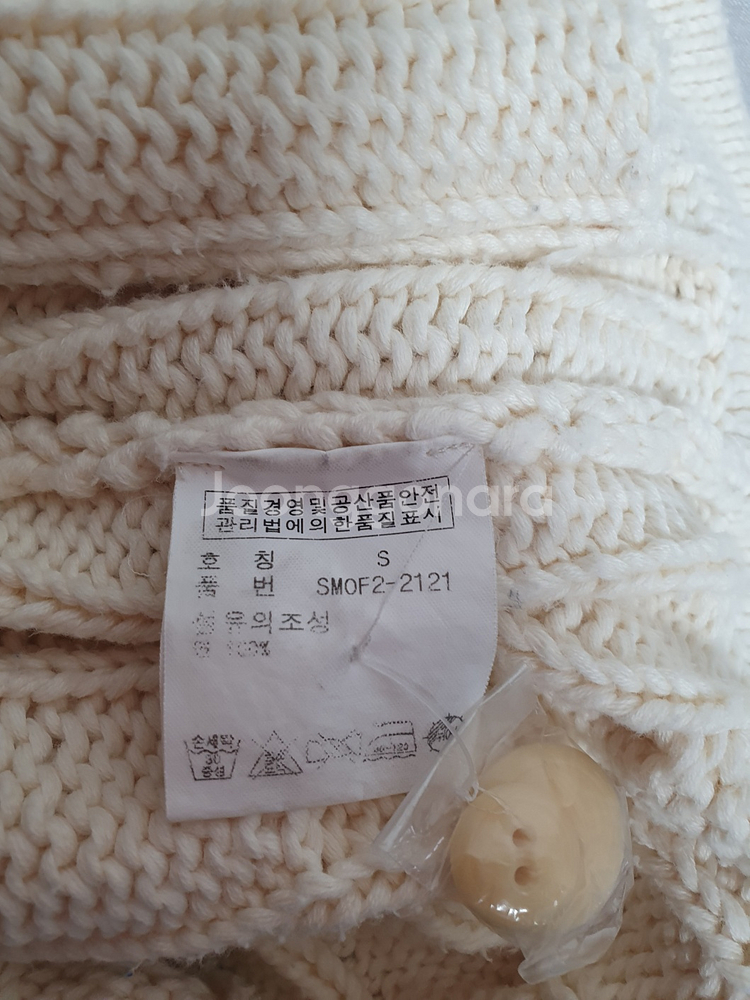 택포 폴로 랄프로렌 가디건 케이블 니트가디건 S--7