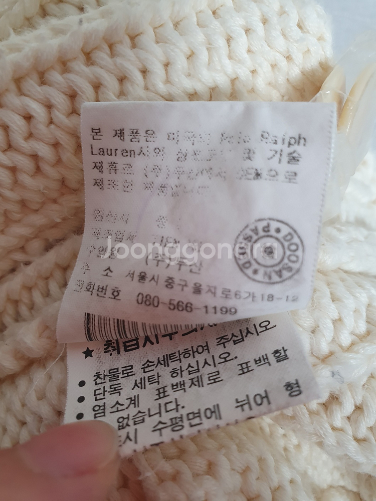 택포 폴로 랄프로렌 가디건 케이블 니트가디건 S--8