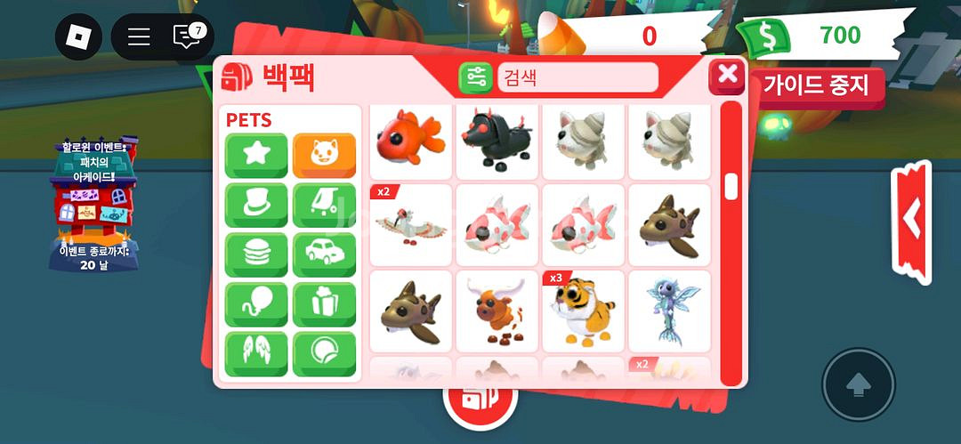입양하세요 100가지이상 종류 펫들 판매--0