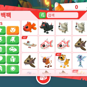입양하세요 100가지이상 종류 펫들 판매